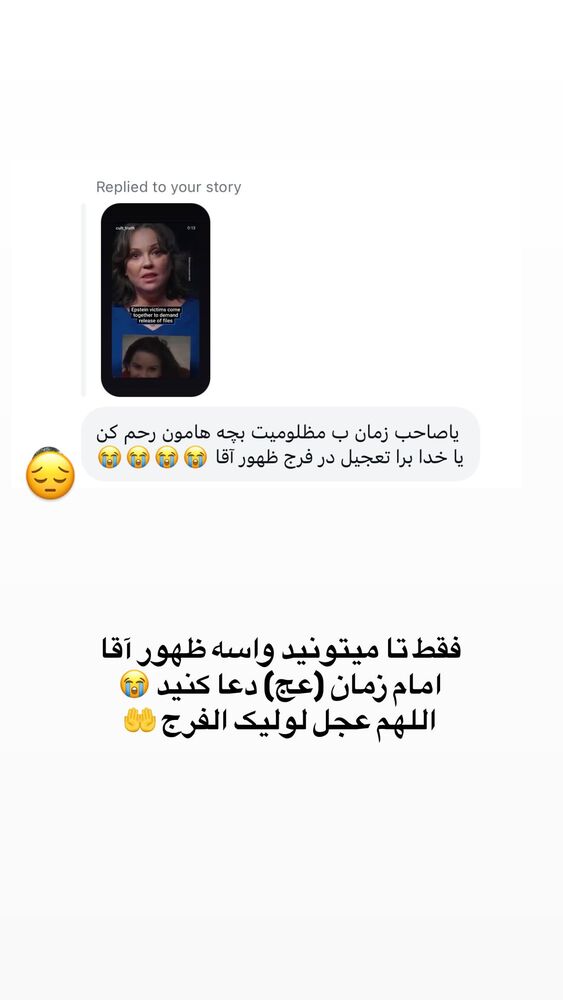  جدید ترین استوری اینستاگرام فرزانه خوشبین