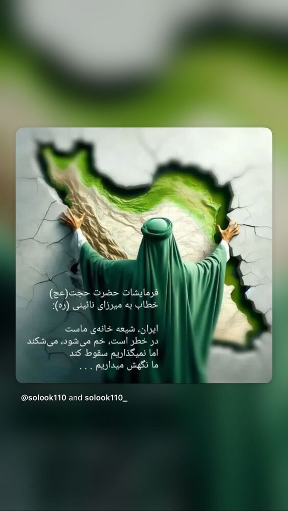  جدید ترین استوری اینستاگرام فرزانه خوشبین