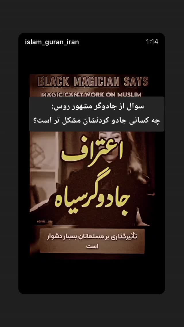  جدید ترین استوری اینستاگرام فرزانه خوشبین