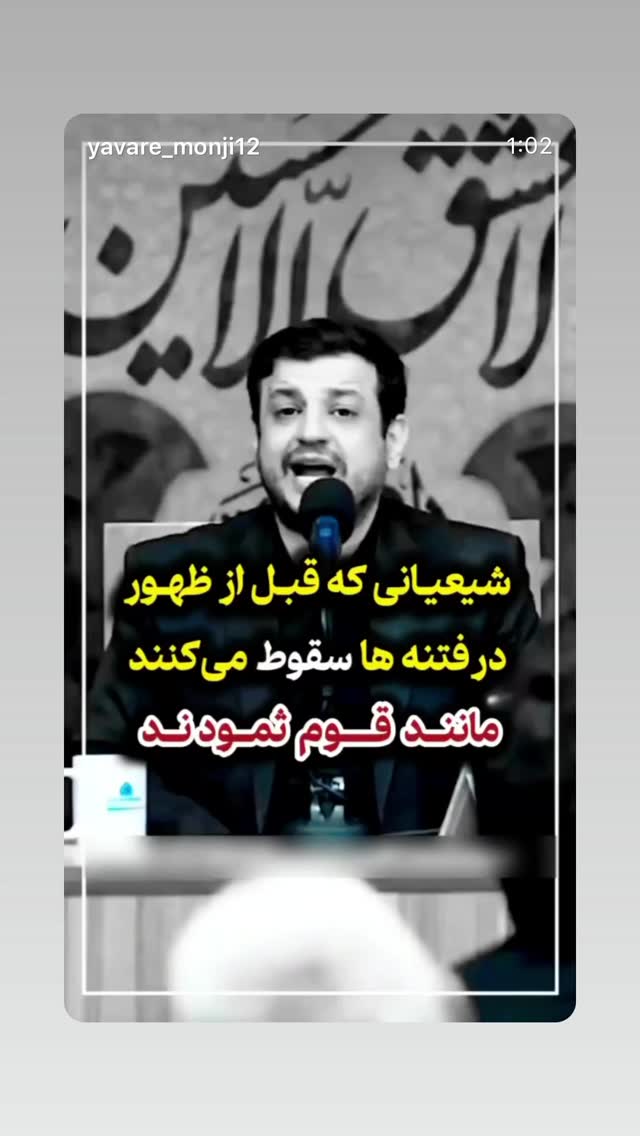  جدید ترین استوری اینستاگرام فرزانه خوشبین
