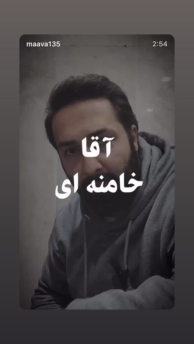  جدید ترین استوری اینستاگرام فرزانه خوشبین