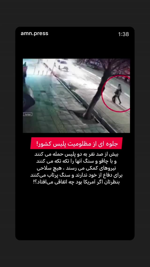  جدید ترین استوری اینستاگرام فرزانه خوشبین
