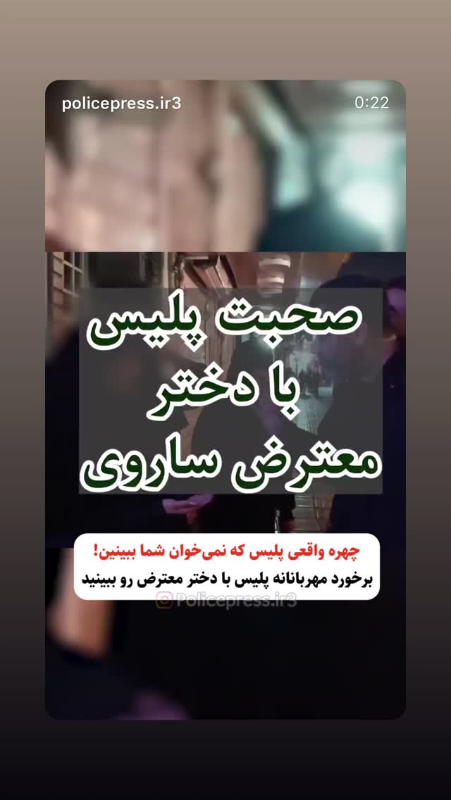  جدید ترین استوری اینستاگرام فرزانه خوشبین
