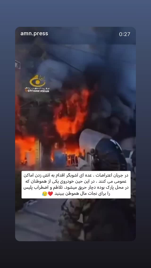  جدید ترین استوری اینستاگرام فرزانه خوشبین