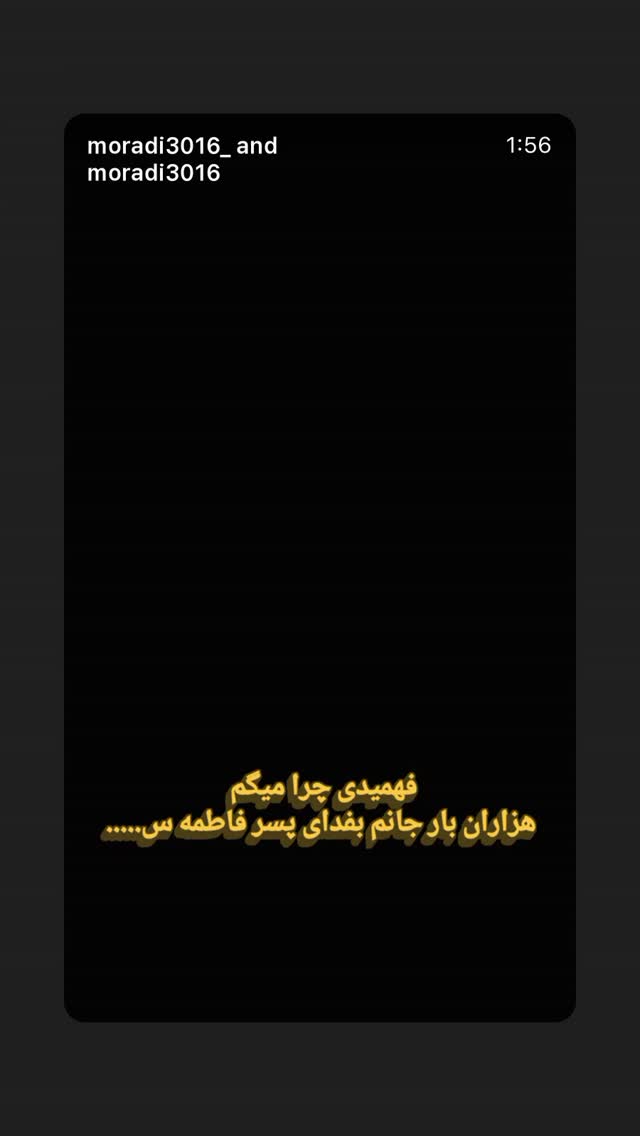  جدید ترین استوری اینستاگرام فرزانه خوشبین