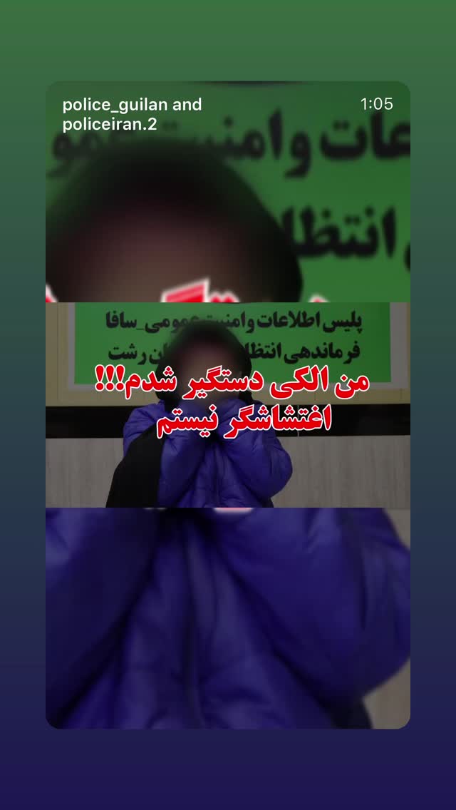  جدید ترین استوری اینستاگرام فرزانه خوشبین