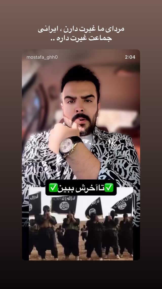  جدید ترین استوری اینستاگرام فرزانه خوشبین