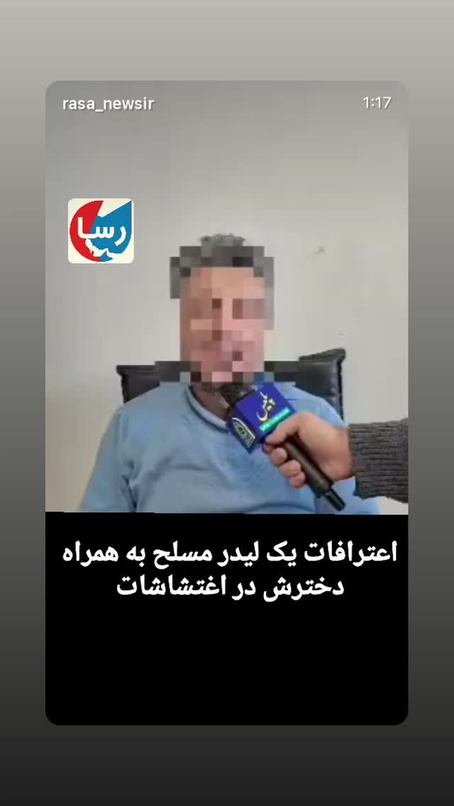  جدید ترین استوری اینستاگرام فرزانه خوشبین
