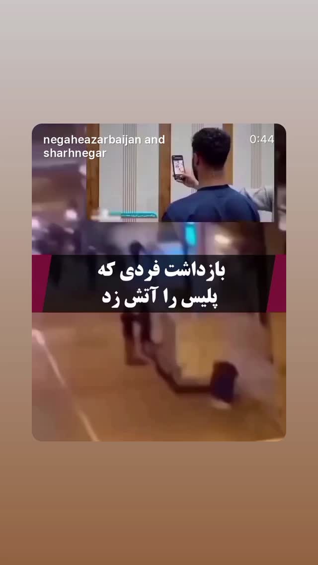  جدید ترین استوری اینستاگرام فرزانه خوشبین
