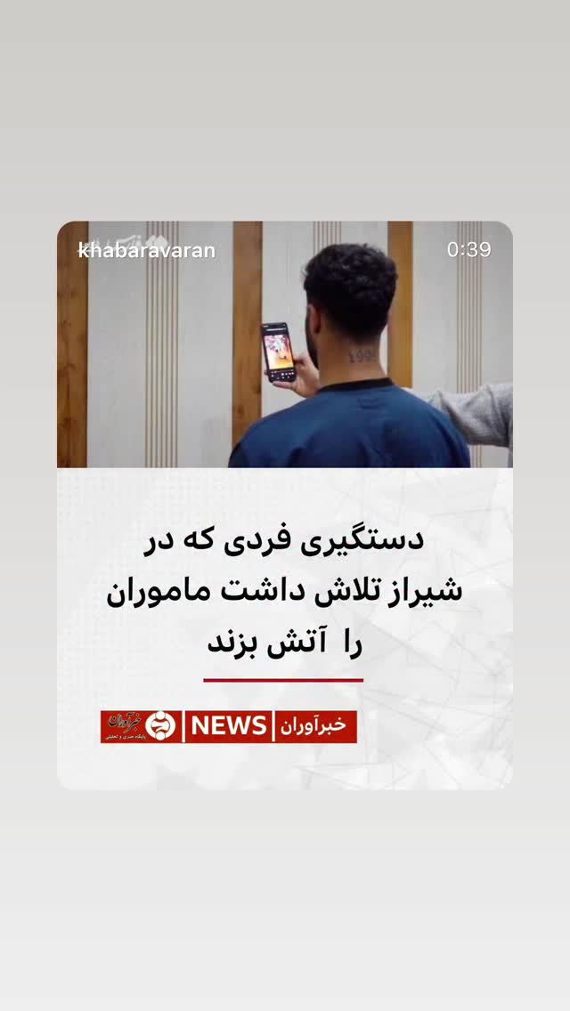  جدید ترین استوری اینستاگرام فرزانه خوشبین