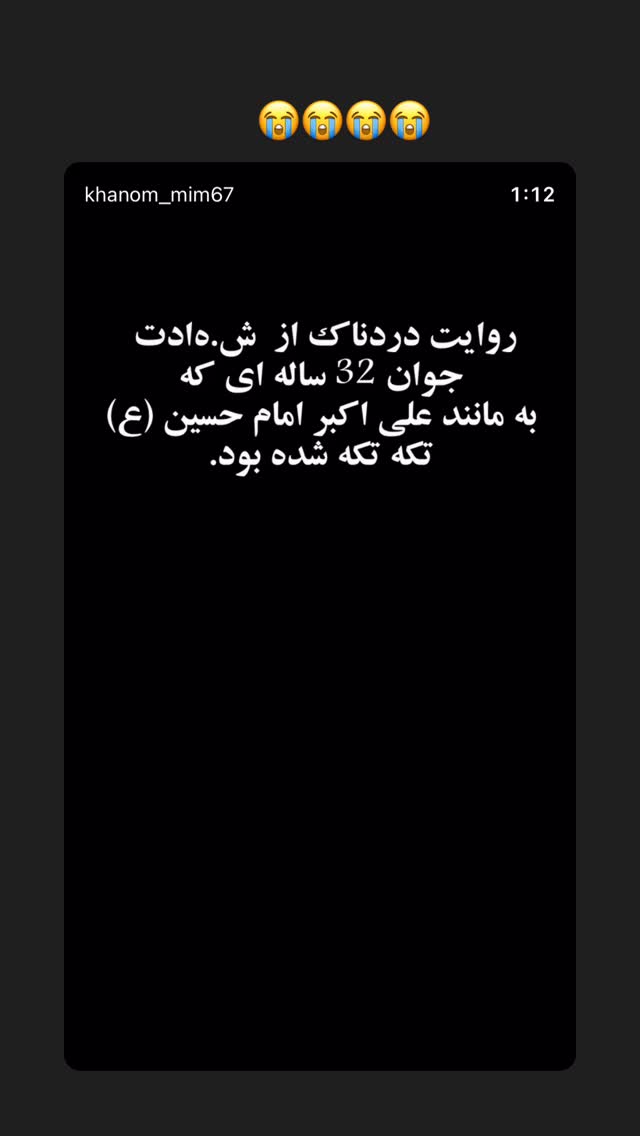  جدید ترین استوری اینستاگرام فرزانه خوشبین
