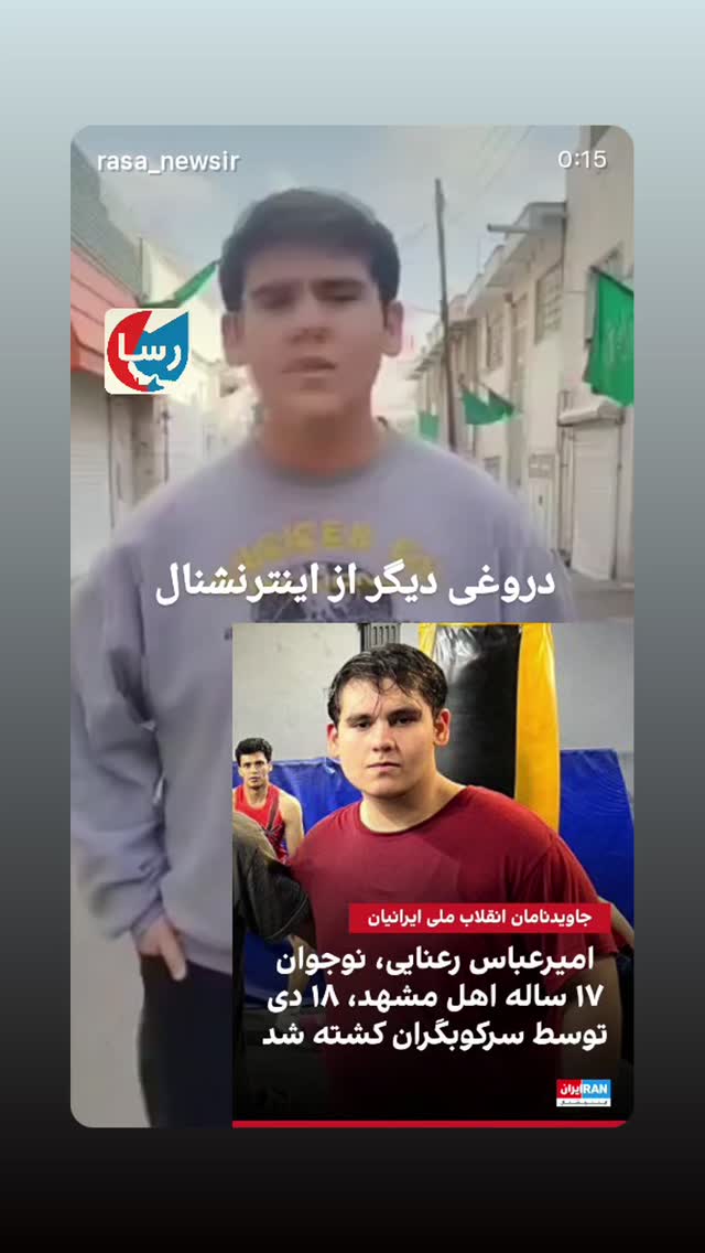  جدید ترین استوری اینستاگرام فرزانه خوشبین