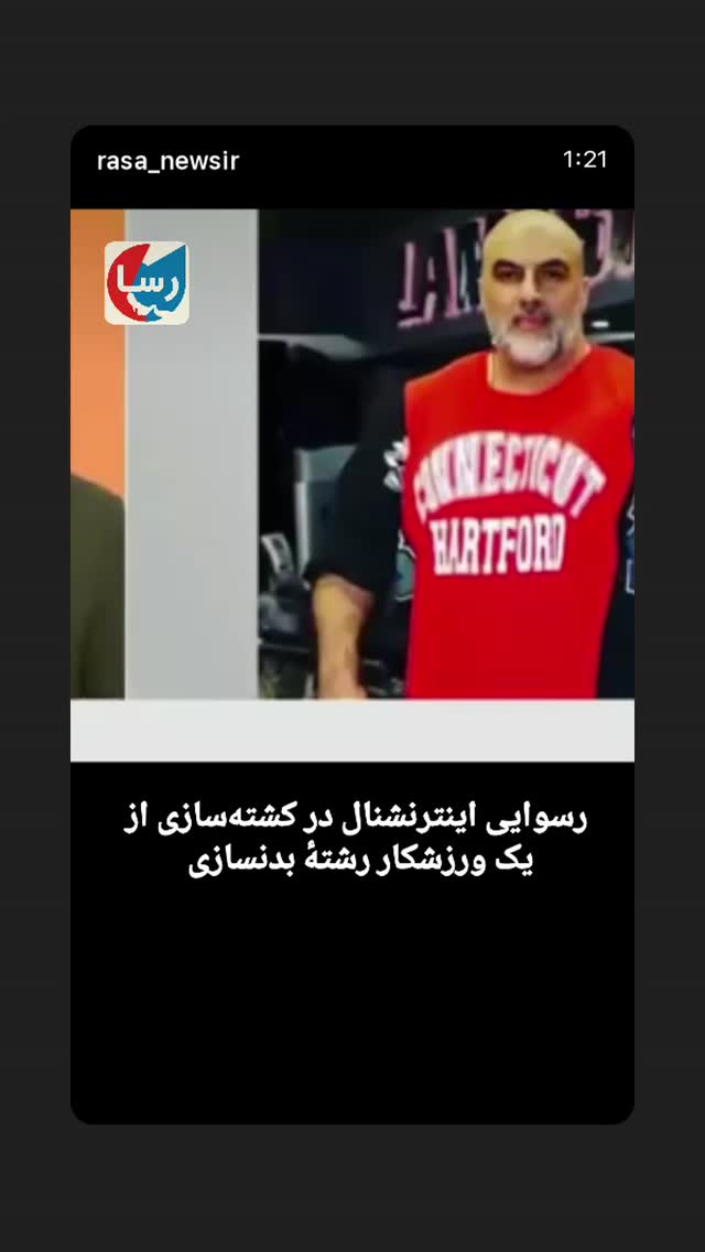  جدید ترین استوری اینستاگرام فرزانه خوشبین