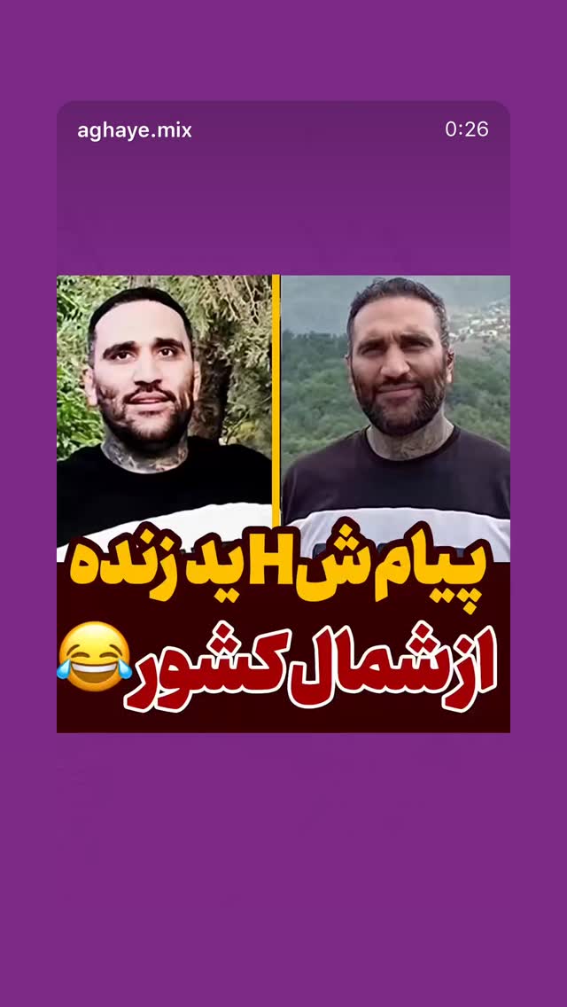  جدید ترین استوری اینستاگرام فرزانه خوشبین