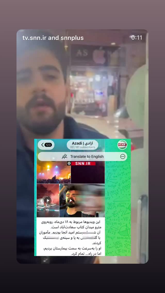  جدید ترین استوری اینستاگرام فرزانه خوشبین