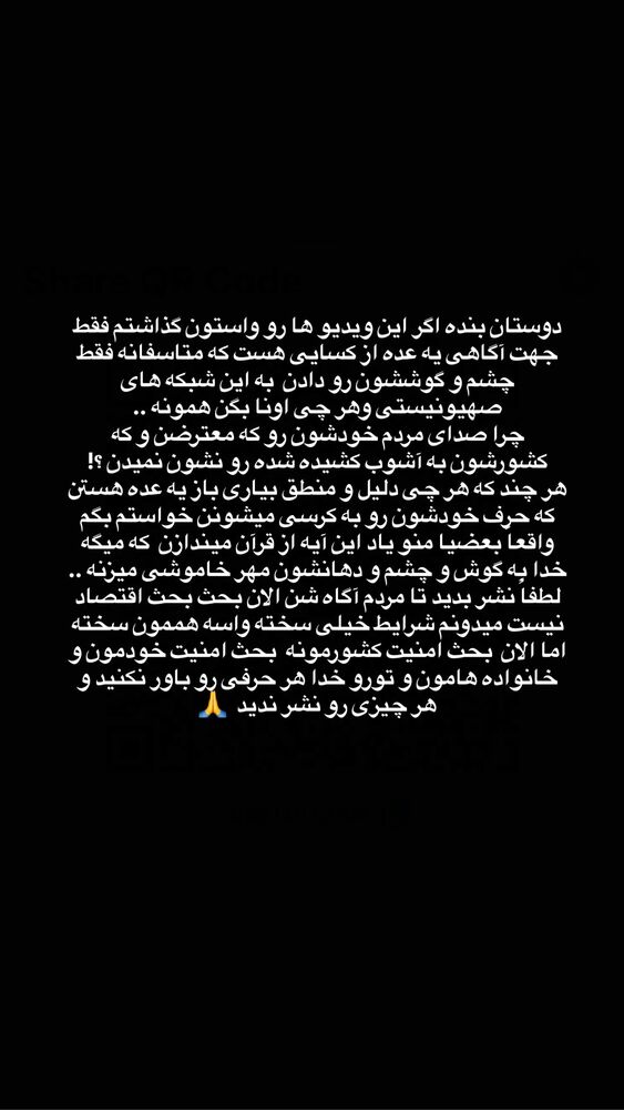  جدید ترین استوری اینستاگرام فرزانه خوشبین