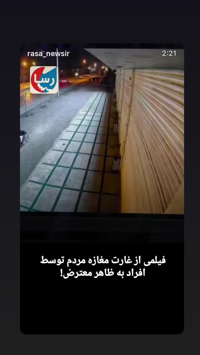  جدید ترین استوری اینستاگرام فرزانه خوشبین
