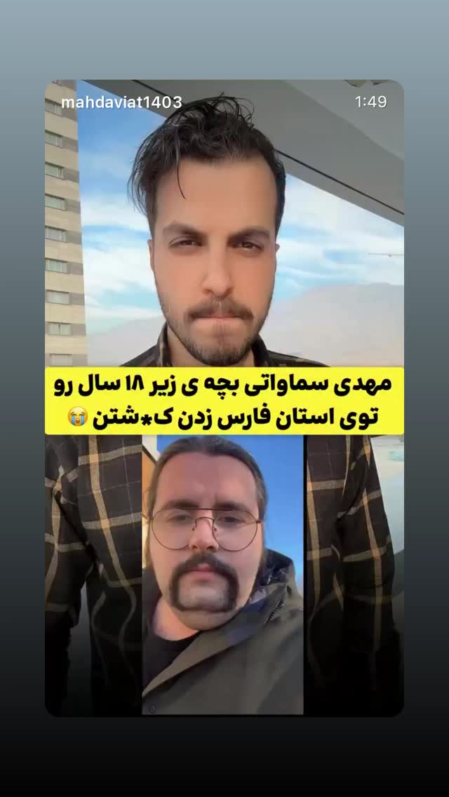 جدید ترین استوری اینستاگرام فرزانه خوشبین