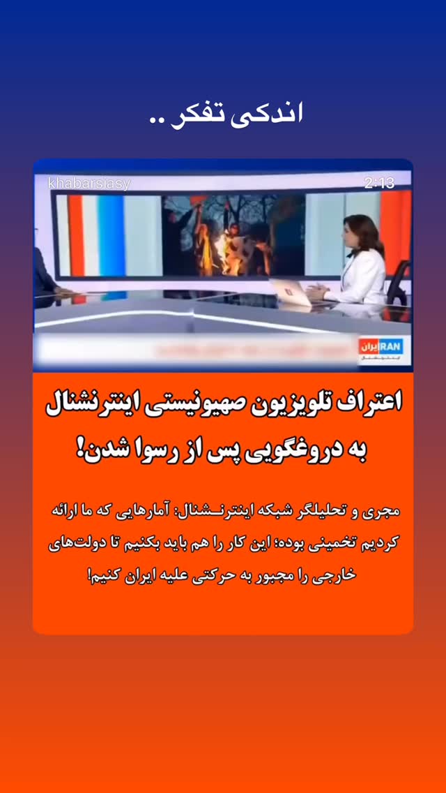  جدید ترین استوری اینستاگرام فرزانه خوشبین