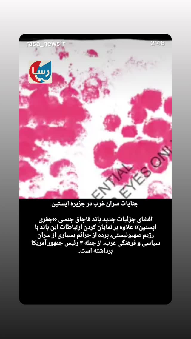  جدید ترین استوری اینستاگرام فرزانه خوشبین