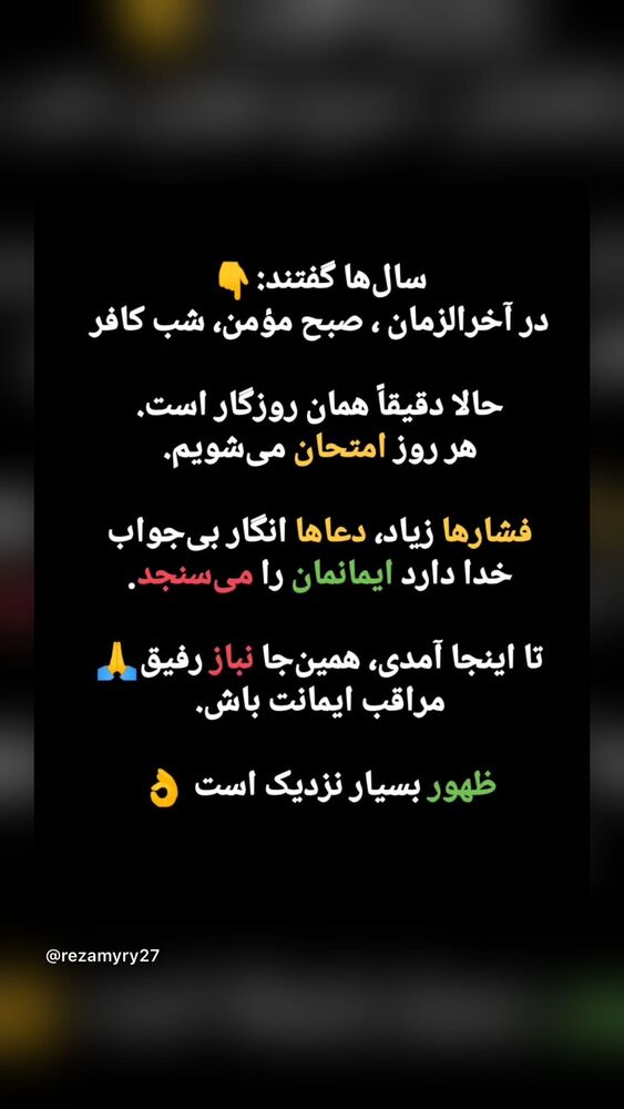  جدید ترین استوری اینستاگرام فرزانه خوشبین