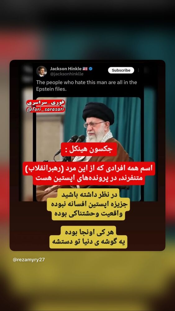  جدید ترین استوری اینستاگرام فرزانه خوشبین