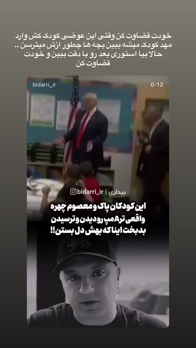  جدید ترین استوری اینستاگرام فرزانه خوشبین