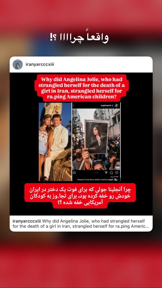  جدید ترین استوری اینستاگرام فرزانه خوشبین
