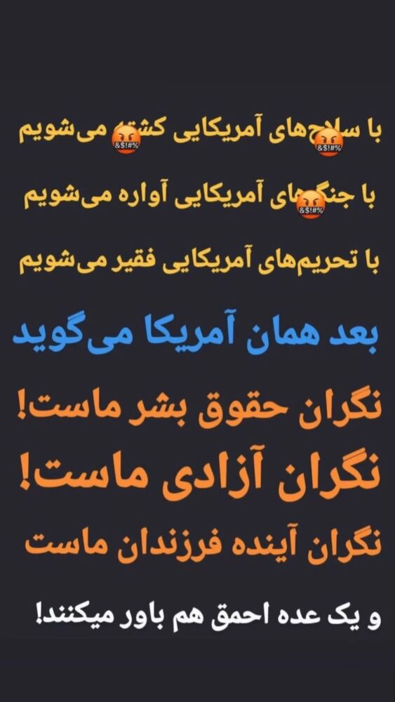  جدید ترین استوری اینستاگرام فرزانه خوشبین