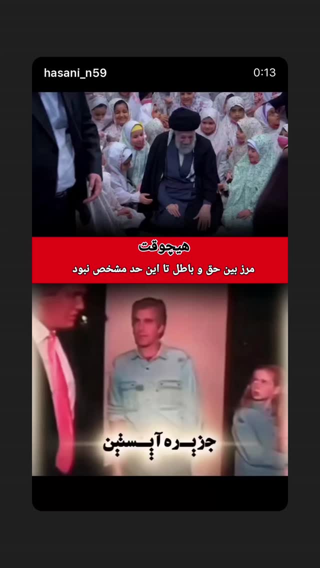  جدید ترین استوری اینستاگرام فرزانه خوشبین