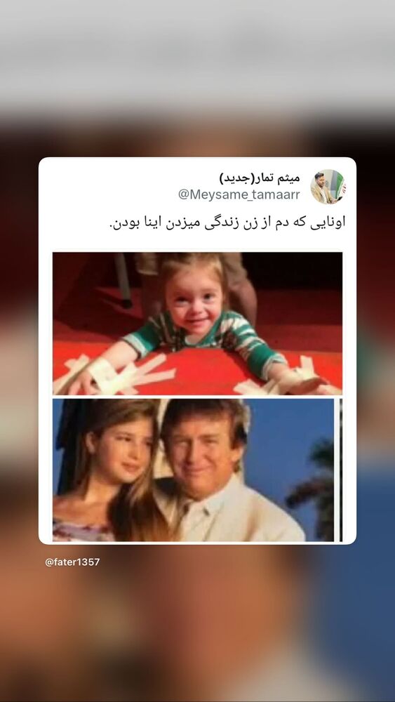  جدید ترین استوری اینستاگرام فرزانه خوشبین