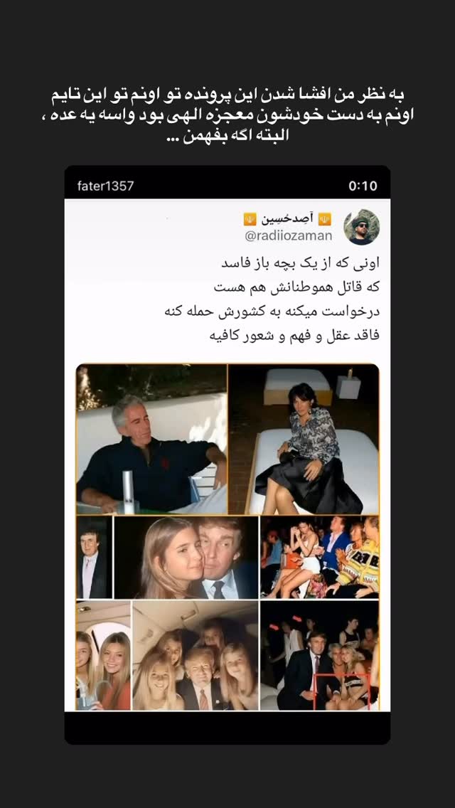  جدید ترین استوری اینستاگرام فرزانه خوشبین