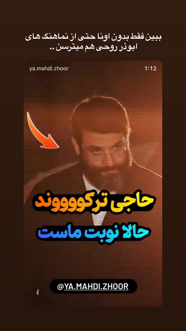  جدید ترین استوری اینستاگرام فرزانه خوشبین