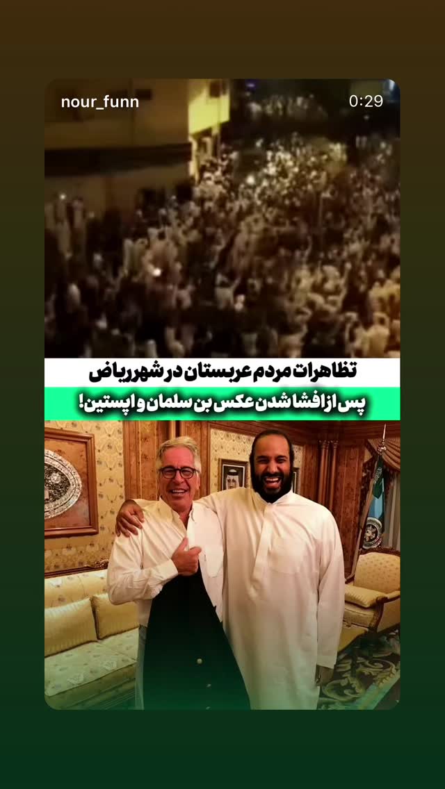  جدید ترین استوری اینستاگرام فرزانه خوشبین