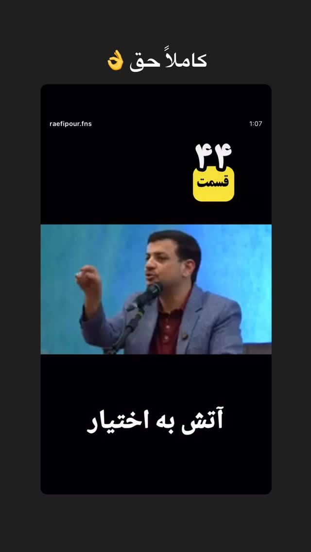  جدید ترین استوری اینستاگرام فرزانه خوشبین