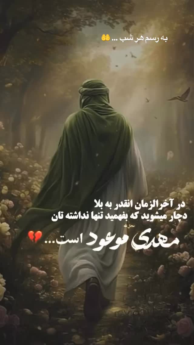  جدید ترین استوری اینستاگرام فرزانه خوشبین