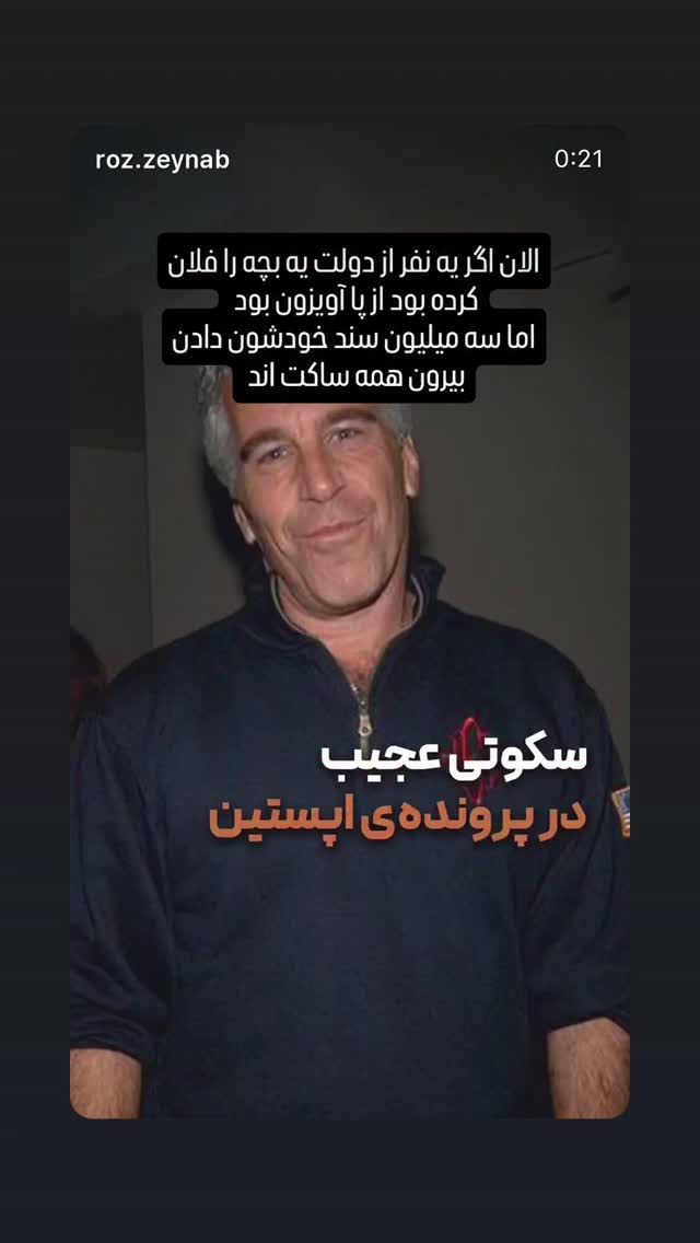  جدید ترین استوری اینستاگرام فرزانه خوشبین