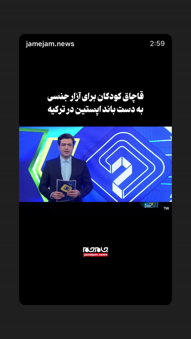  جدید ترین استوری اینستاگرام فرزانه خوشبین