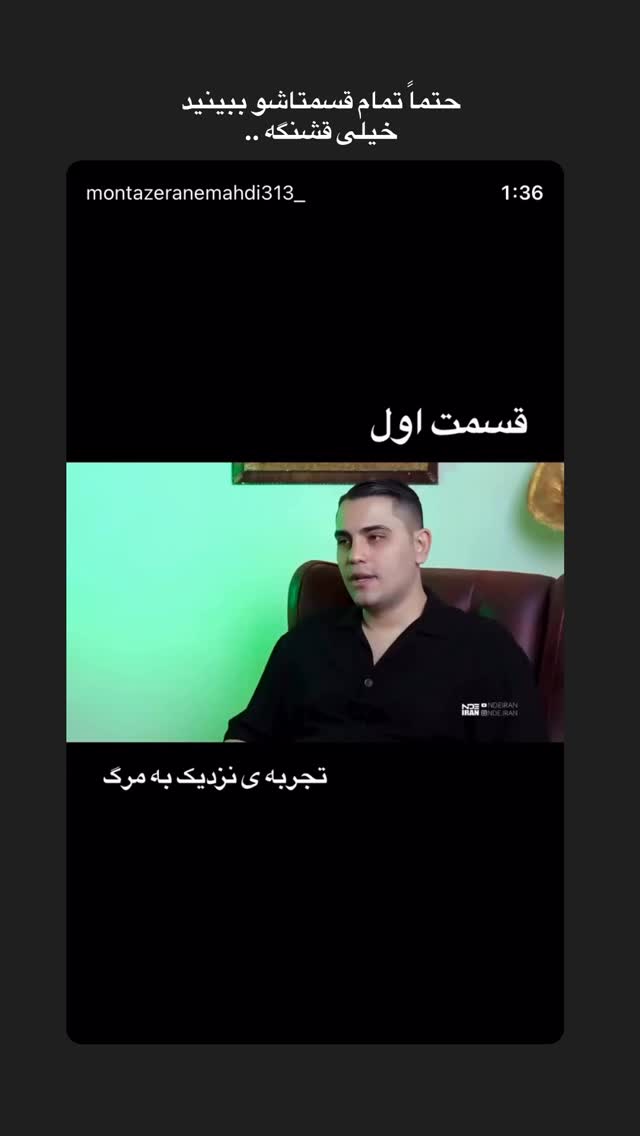 جدید ترین استوری اینستاگرام فرزانه خوشبین