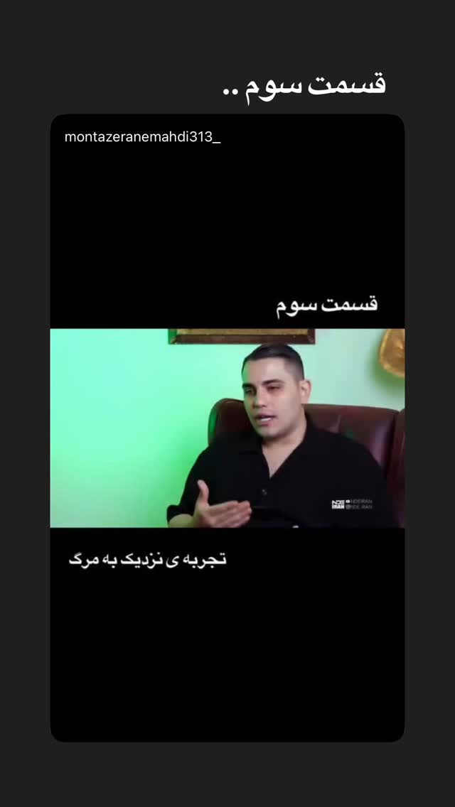  جدید ترین استوری اینستاگرام فرزانه خوشبین