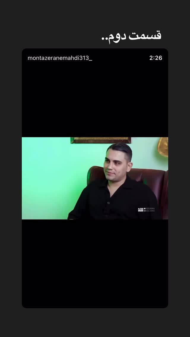  جدید ترین استوری اینستاگرام فرزانه خوشبین