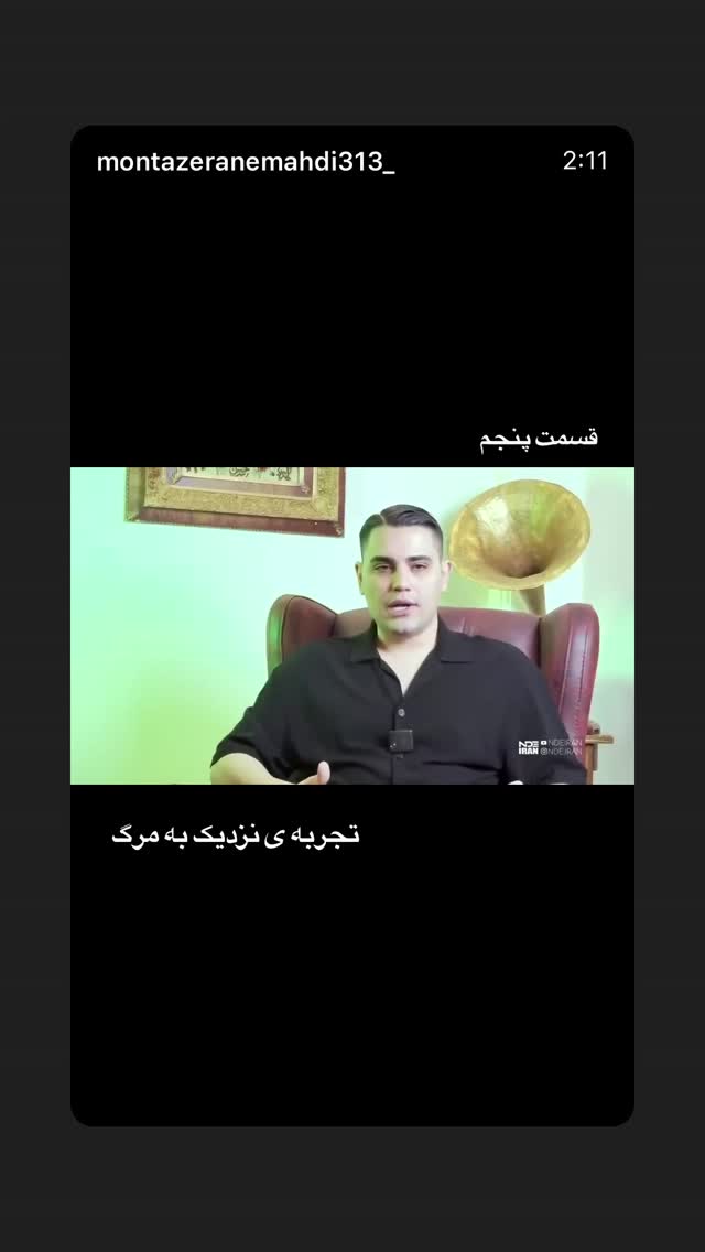  جدید ترین استوری اینستاگرام فرزانه خوشبین