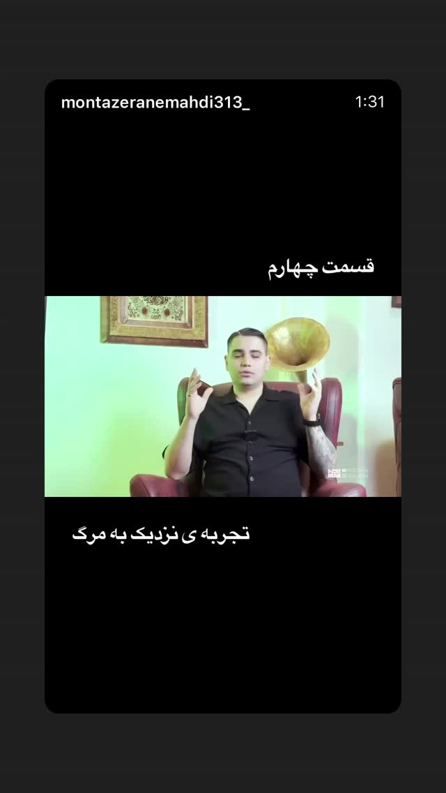 جدید ترین استوری اینستاگرام فرزانه خوشبین