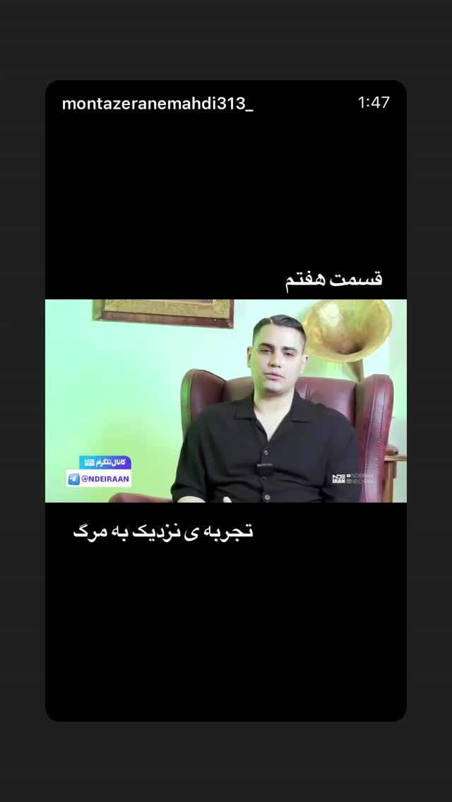  جدید ترین استوری اینستاگرام فرزانه خوشبین