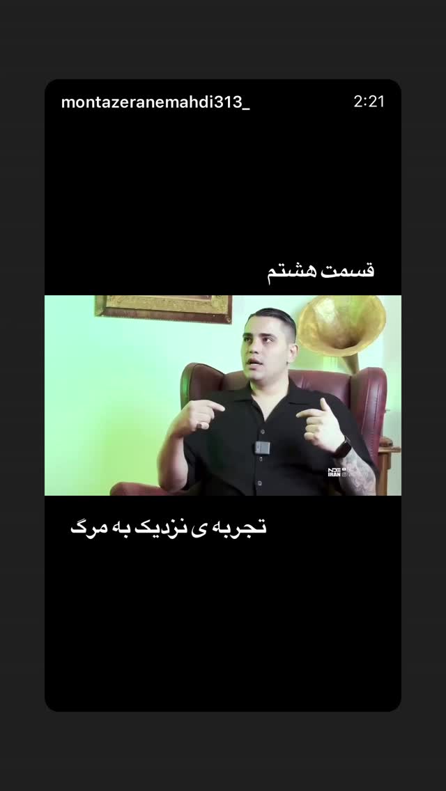  جدید ترین استوری اینستاگرام فرزانه خوشبین