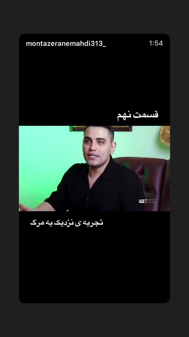  جدید ترین استوری اینستاگرام فرزانه خوشبین