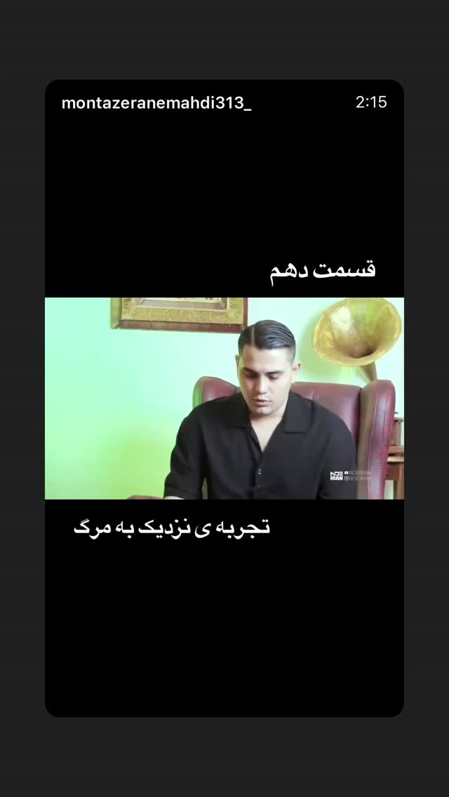  جدید ترین استوری اینستاگرام فرزانه خوشبین