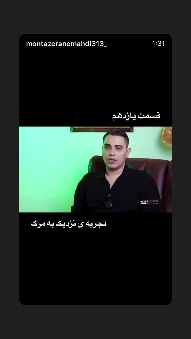  جدید ترین استوری اینستاگرام فرزانه خوشبین