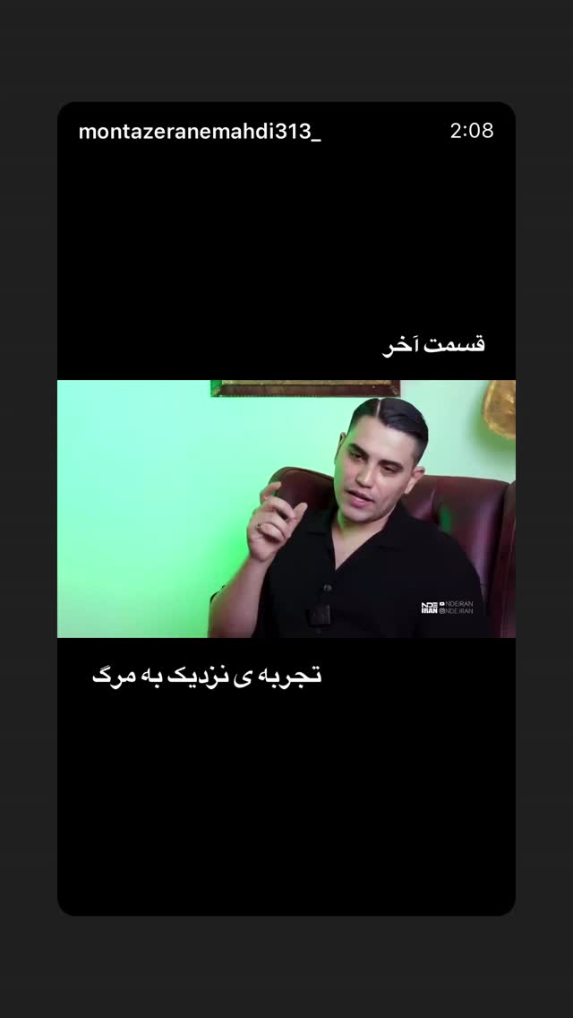  جدید ترین استوری اینستاگرام فرزانه خوشبین