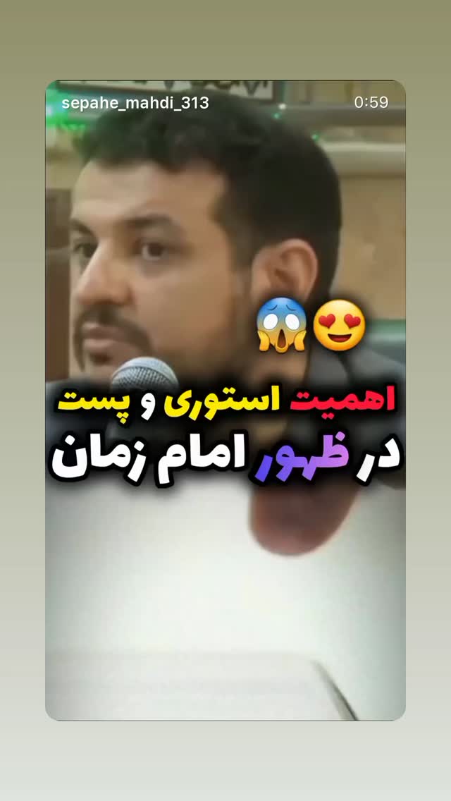  جدید ترین استوری اینستاگرام فرزانه خوشبین